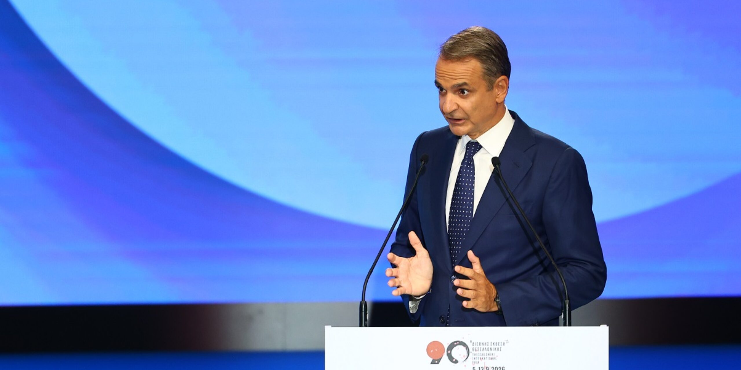 Κυριάκος Μητσοτάκης, ΔΕΘ