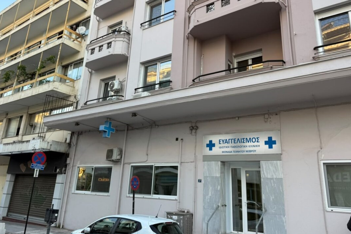 Η κλινική που σφραγίστηκε στη Θεσσαλονίκη