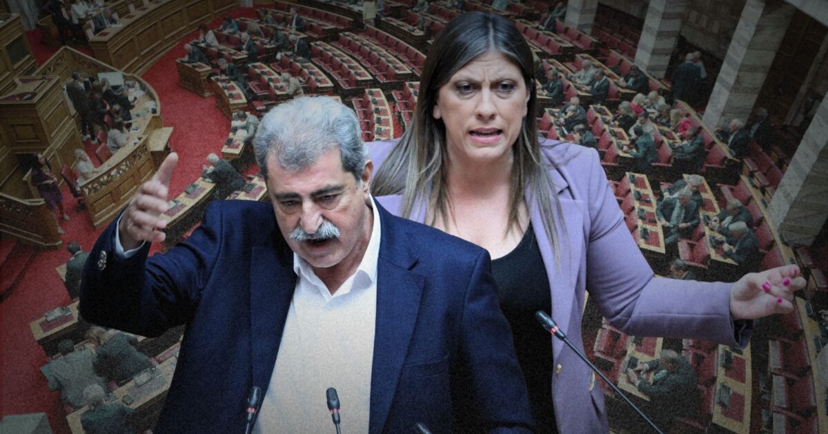 Κωνσταντοπούλου και Πολάκης στη συζήτηση για την άρση ασυλίας: «Κατασκευασμένη ψευδομήνυση κατ’ εντολή Μητσοτάκη» Κωνσταντοπούλου και Πολάκης στη συζήτηση για την άρση ασυλίας: «Κατασκευασμένη ψευδομήνυση κατ’ εντολή Μητσοτάκη»