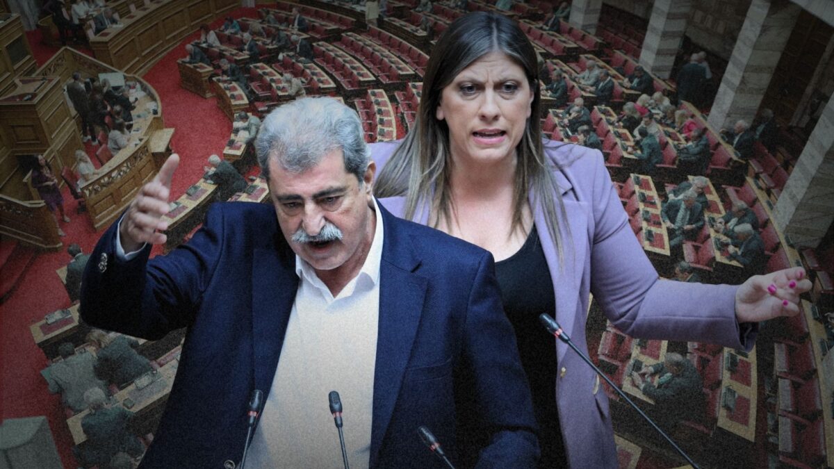 Κωνσταντοπούλου και Πολάκης στη συζήτηση για την άρση ασυλίας: «Κατασκευασμένη ψευδομήνυση κατ' εντολή Μητσοτάκη» - «Δε θα προσκυνήσω»