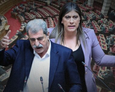 Παύλος Πολάκης και Ζωή Κωνσταντοπούλου