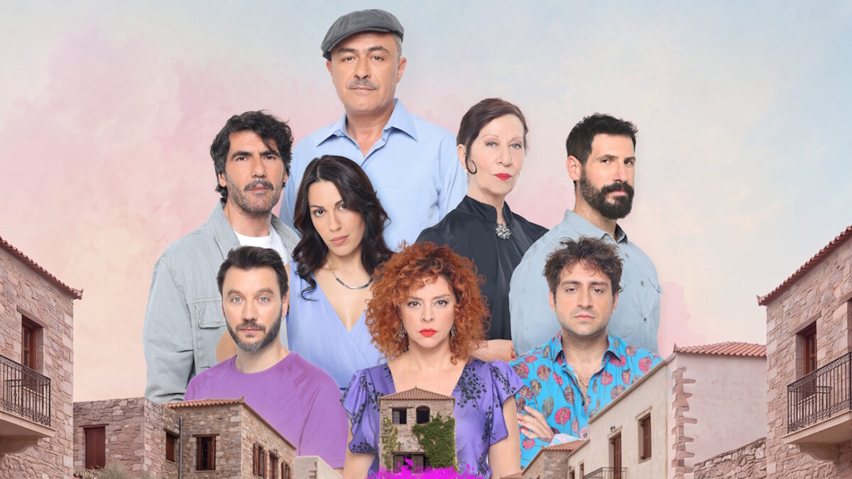 Κουτσουπιές