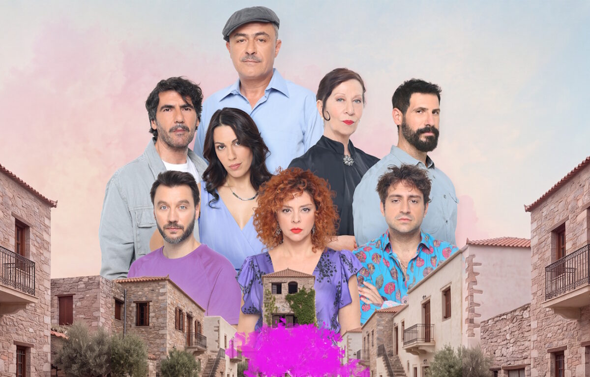 «Κουτσουπιές», «TV Land» και «Αύριο» κάνουν πρεμιέρα σε λίγες μέρες στην ΕΡΤ1