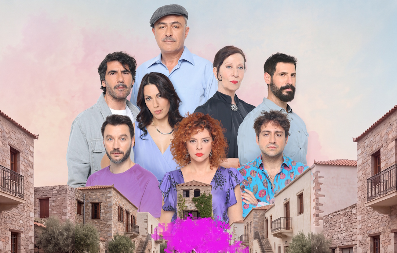 «Κουτσουπιές», «TV Land» και «Αύριο» κάνουν πρεμιέρα σε λίγες μέρες στην ΕΡΤ1