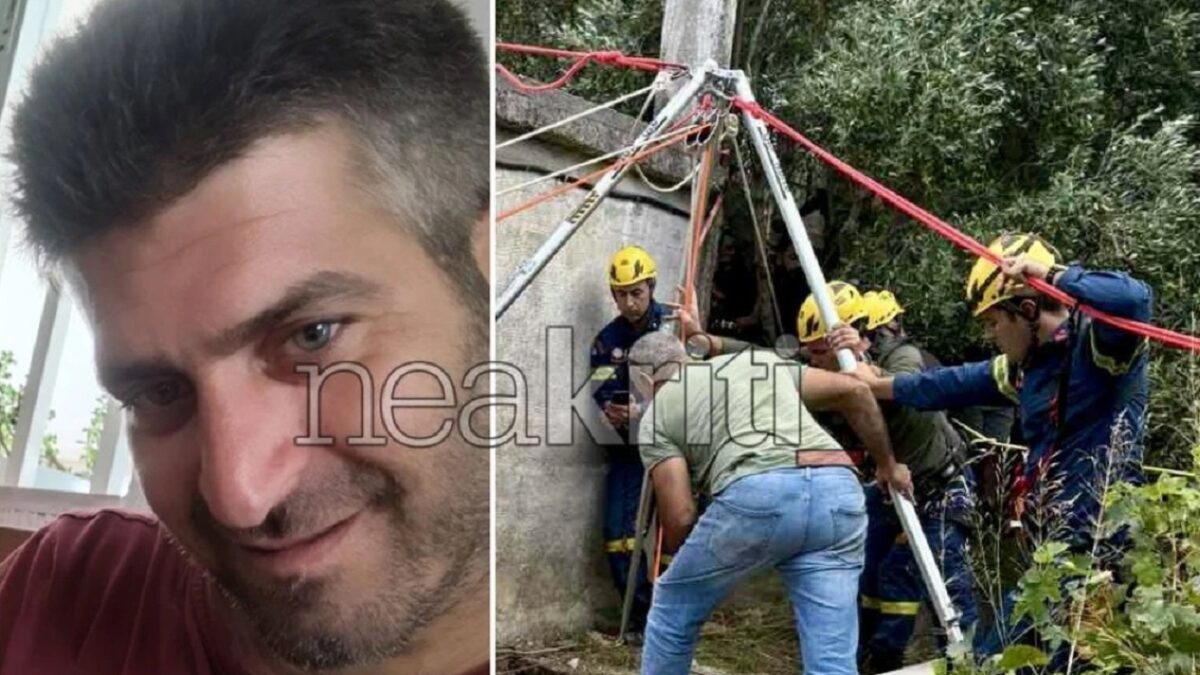 Τραγωδία στην Κρήτη