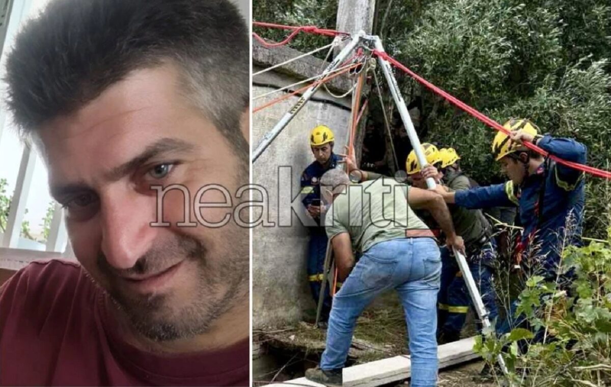 Τραγωδία στην Κρήτη