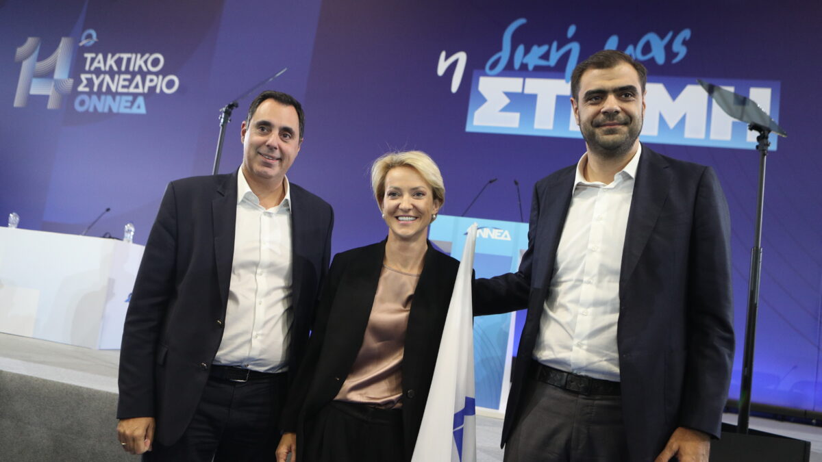 Σδούκου και Μαρινάκης, 14ο Συνέδριο ΟΝΝΕΔ