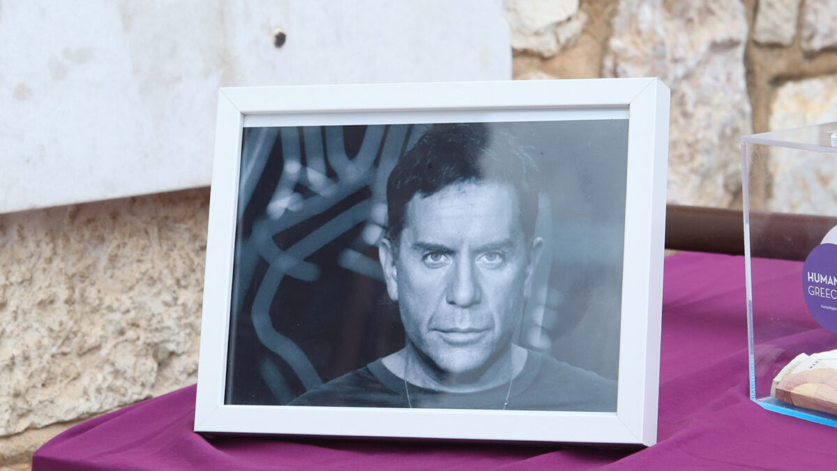 Γιώργος Μαζωνάκης