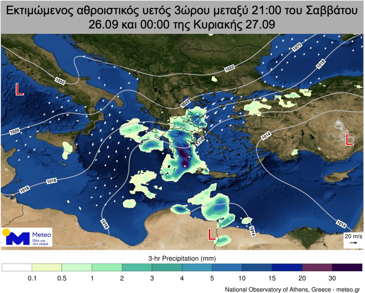 meteo