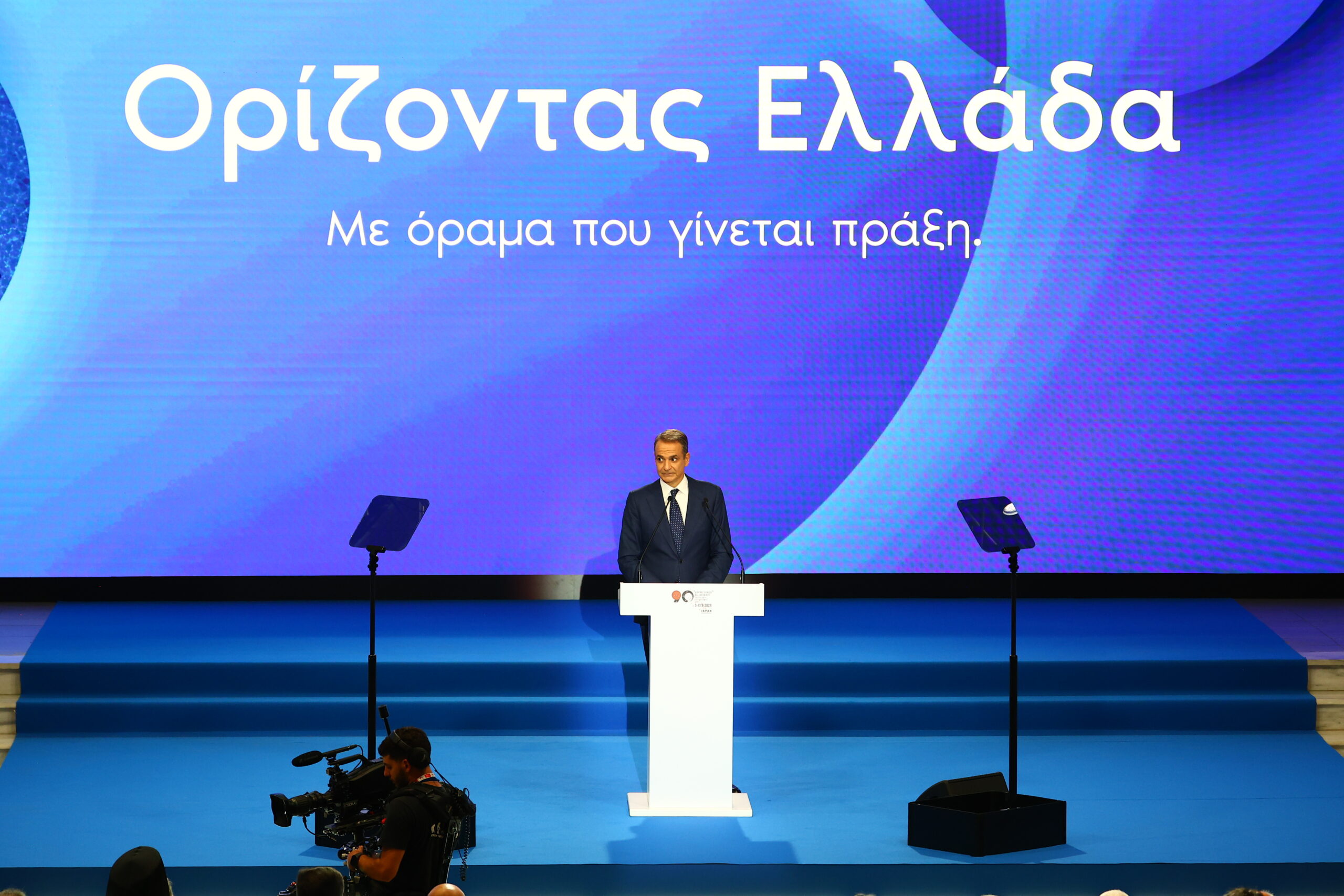 Μητσοτάκης, ΔΕΘ