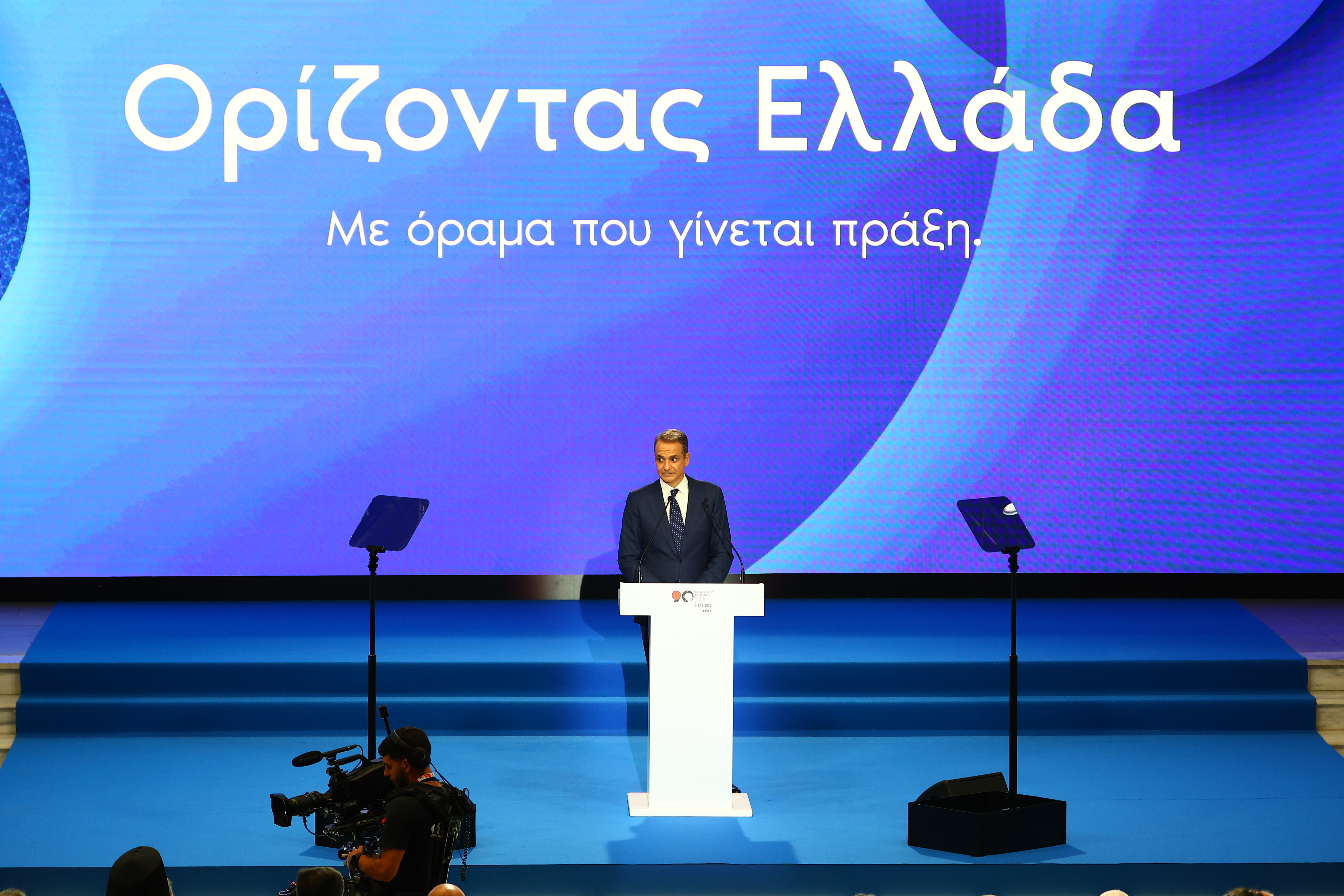 Ο Μητσοτάκης ξορκίζει την τιμωρητική ψήφο  μέτρα εν τη παλάμη και υποσχετικές εφόσον ψηφίσουν ΝΔ  βαριά σύννεφα από την μετωπική Μητσοτάκη – Σαμαρά στον απόηχο της ΔΕΘ  το βιβλίο για Αντωνιάδη – Δομάζο διάλεξε ο Καραμανλής την ημέρα της ομιλίας Μητσοτάκη  ποιοι δεν πήγαν στο τραπέζι Πιερρακάκη με σουβλάκια για 47 άτομα  ποιο μέλος της οικογένειας Χατζηδάκη μιλάει ιαπωνικά!!!  χωρίς πρόσκληση για την ΔΕΘ ο Δημητριάδης, persona non grata για το Μαξίμου
