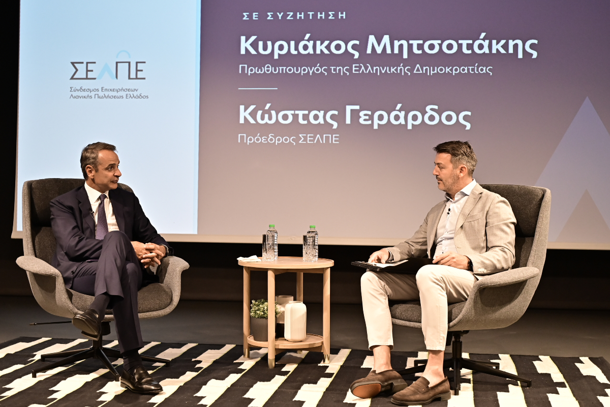 Κυριάκος Μητσοτάκης