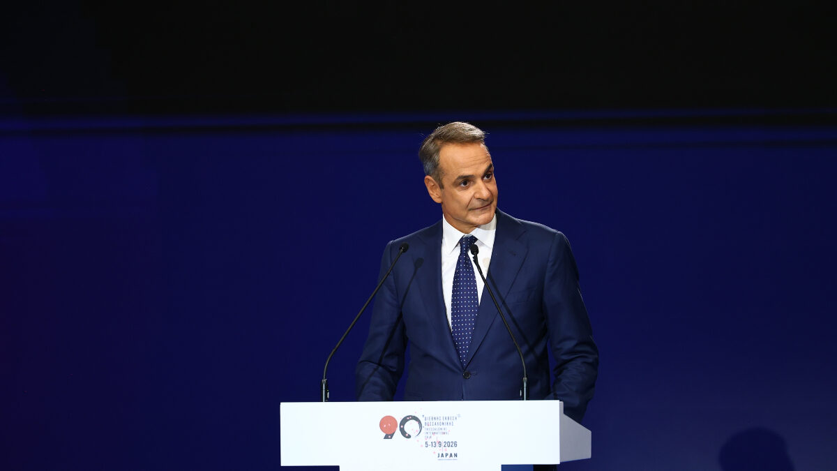 Μητσοτάκης