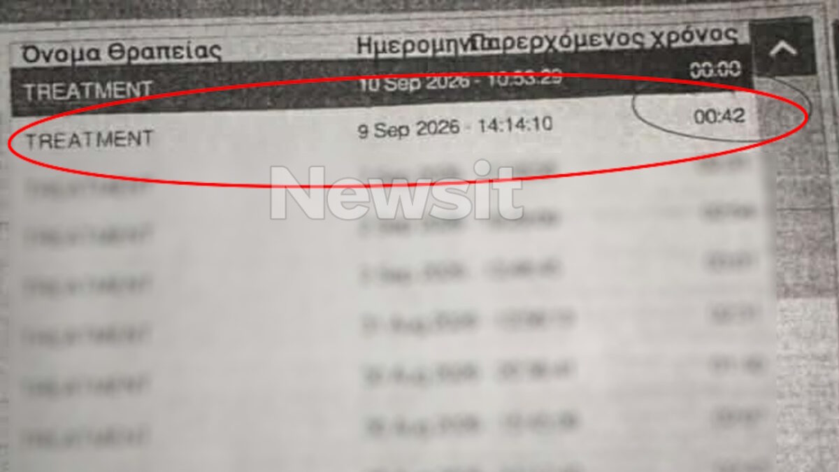 Μηχάνημα