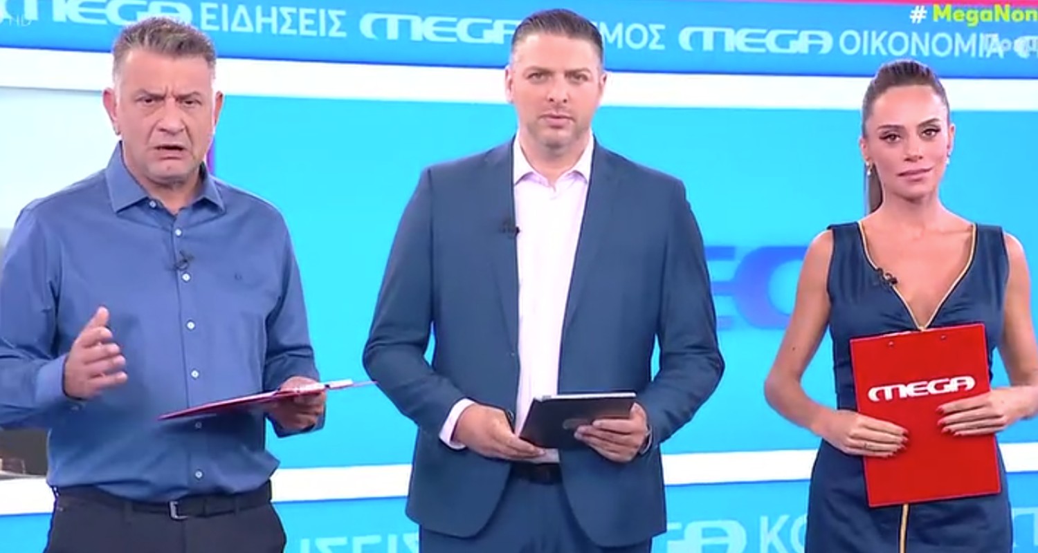 Πρεμιέρα για το «MEGA Non Stop»: Η «σκυτάλη» στους Ζήση Μούσιο, Βασίλη Τσεκούρα και Μαρία Αντωνά
