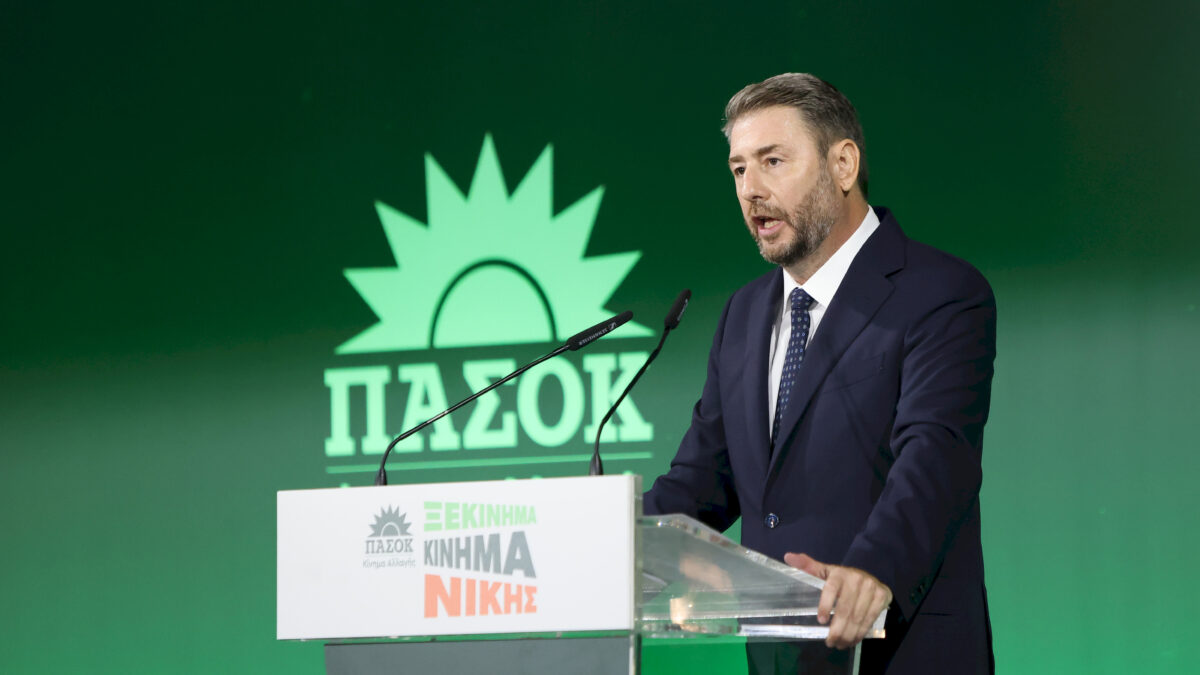 Νίκος Ανδρουλάκης