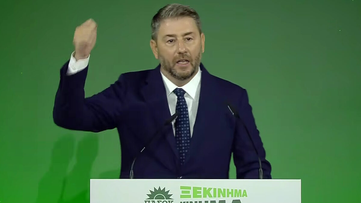 Νίκος Ανδρουλάκης
