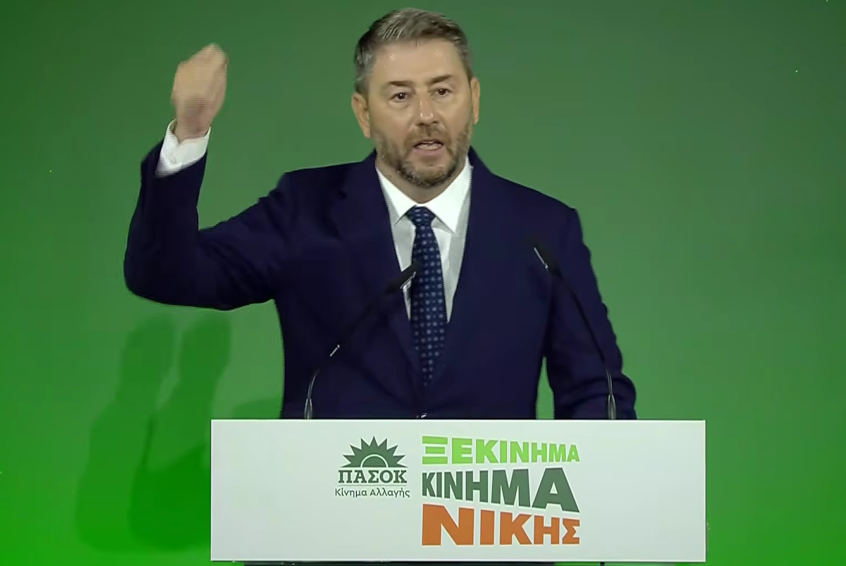 Νίκος Ανδρουλάκης