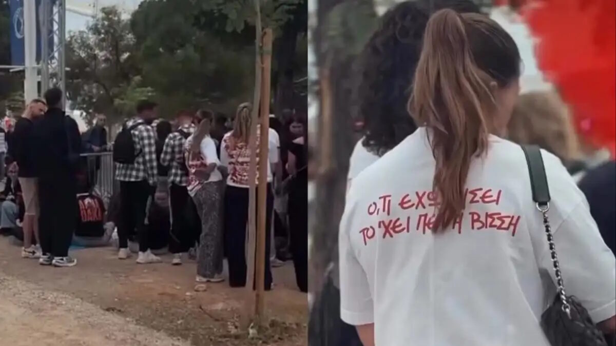 Εικόνα από την προσέλευση του κόσμου στο ΟΑΚΑ