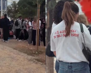 Εικόνα από την προσέλευση του κόσμου στο ΟΑΚΑ