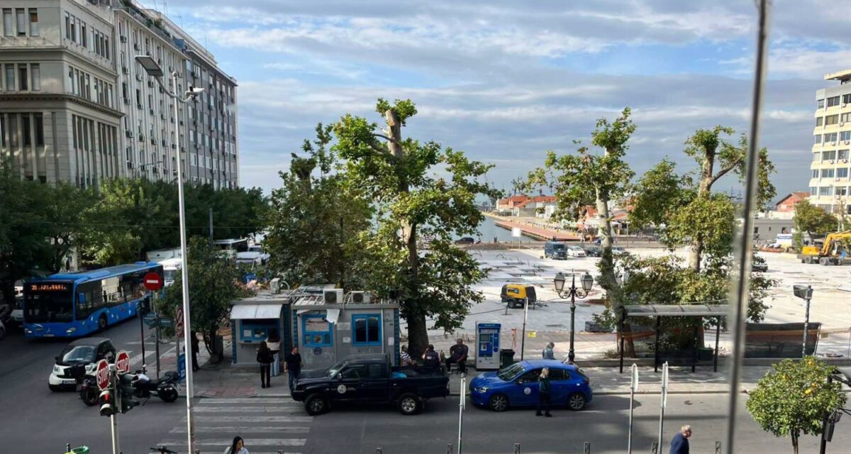 Θεσσαλονίκη: Προσωρινή διακοπή λειτουργίας του τερματικού σταθμού του ΟΑΣΘ στην Πλατεία Ελευθερίας