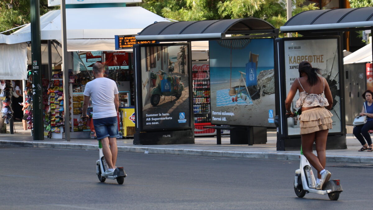 Ηλεκτρικά πατίνια