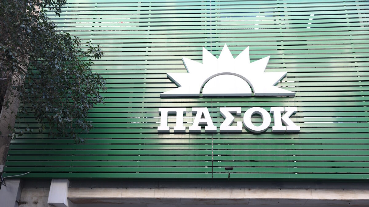 Τα κεντρικά γραφεία του ΠΑΣΟΚ στη Χαριλάου Τρικούπη