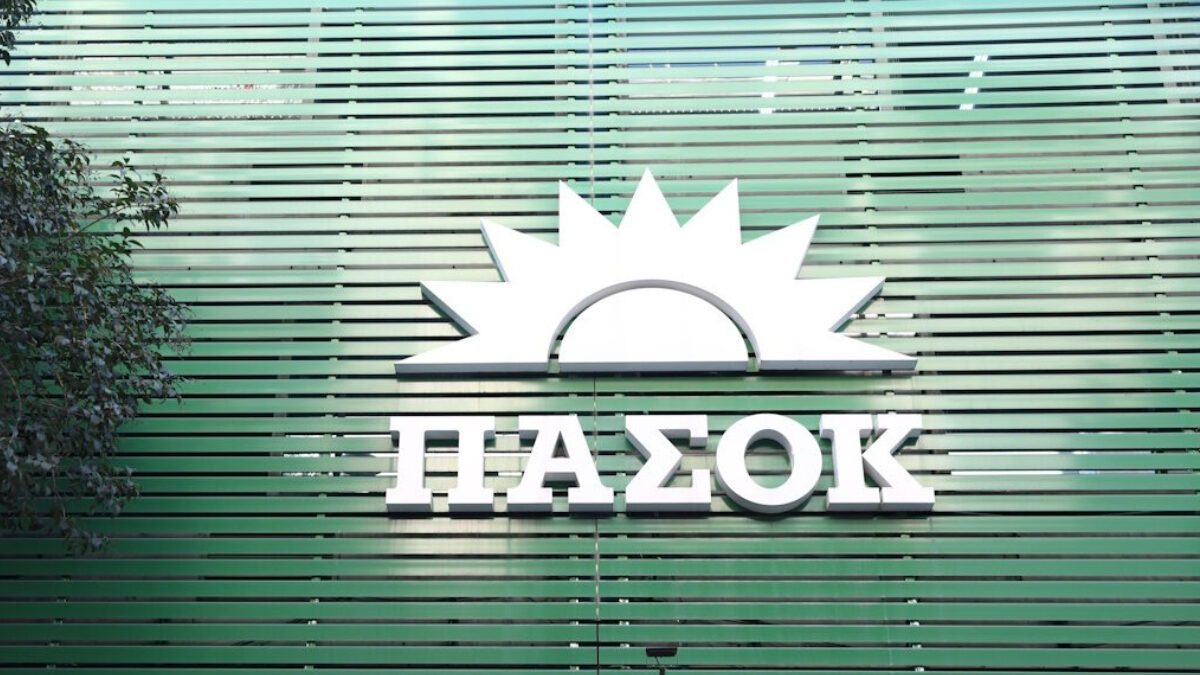 ΠΑΣΟΚ, ΓΡΑΦΕΙΑ