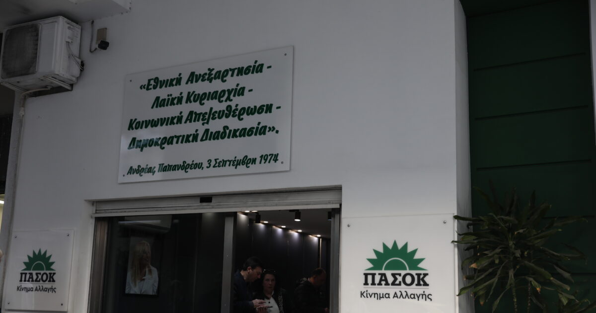 ΠΑΣΟΚ κατά Μητσοτάκη μετά τη ΔΕΘ: «Νομίζει πως με τραγουδάκια θα επιλέξει αντίπαλο» ΠΑΣΟΚ κατά Μητσοτάκη μετά τη ΔΕΘ: «Νομίζει πως με τραγουδάκια θα επιλέξει αντίπαλο»