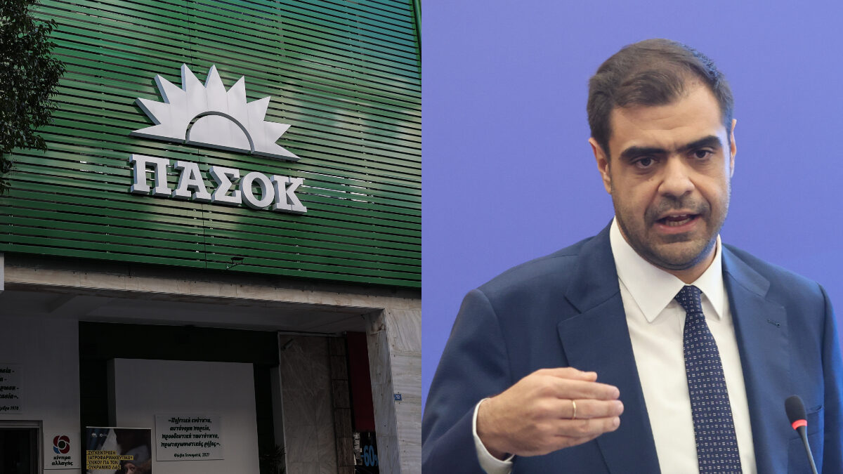 Γραφεία ΠΑΣΟΚ, Παύλος Μαρινάκης