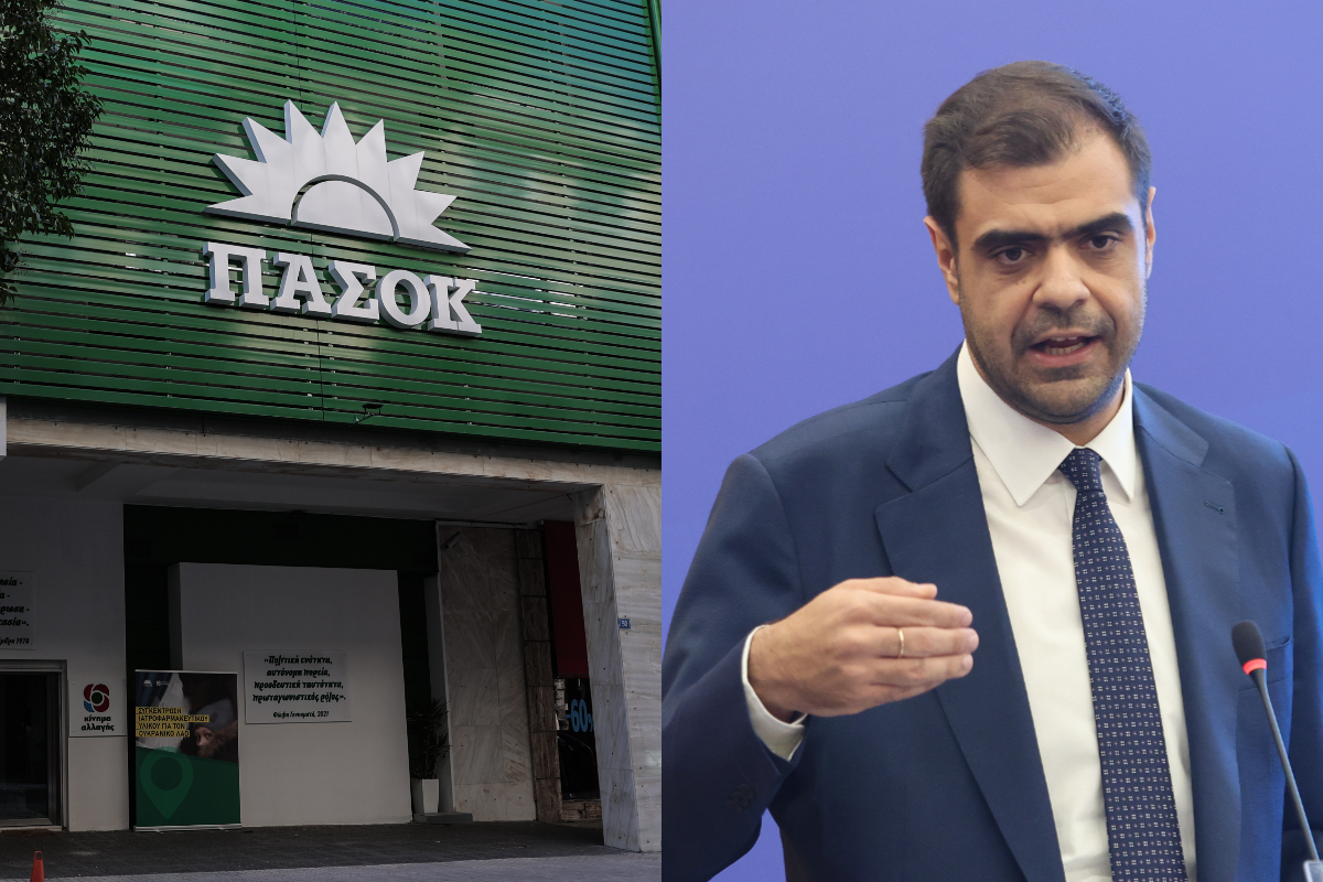 Γραφεία ΠΑΣΟΚ, Παύλος Μαρινάκης