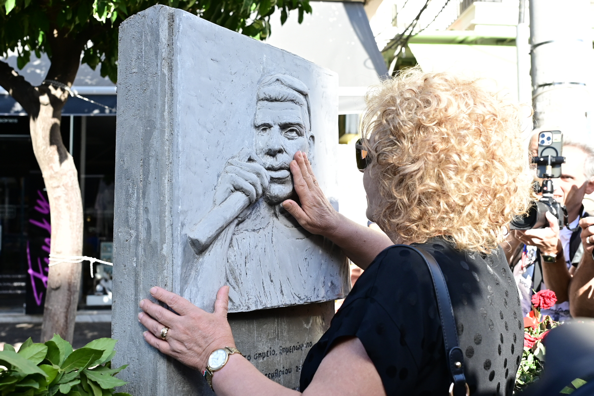 Το μνημείο του Παύλου Φύσσα στο Κερατσίνι