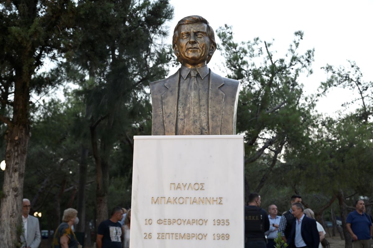 Κώστας Μπακογιάννης: Το μήνυμά του για τα 37 χρόνια από τη δολοφονία του πατέρα του Παύλου Μπακογιάννη - «Μου λείπεις»