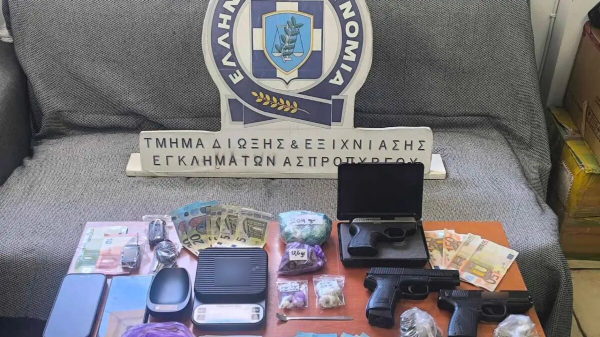 Ναρκωτικά