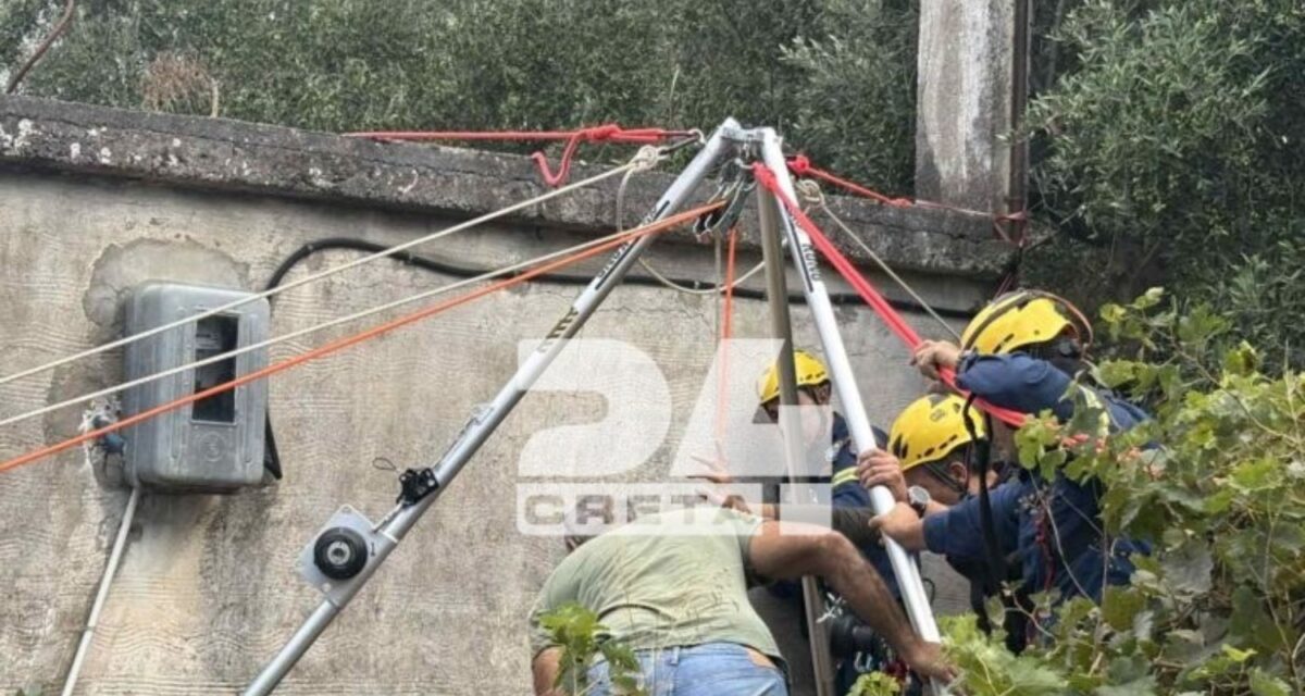 Ηράκλειο: Χωρίς τις αισθήσεις του ανασύρθηκε 35χρονος που έπεσε σε πηγάδι