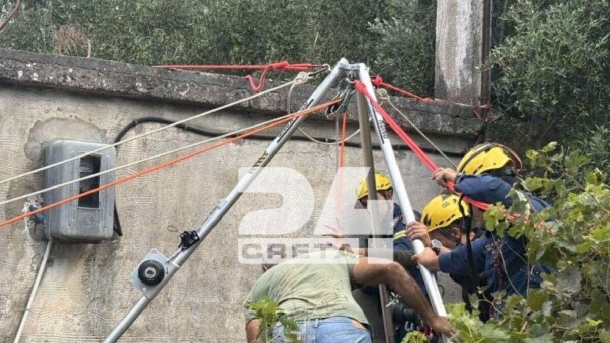 Χωρίς τις αισθήσεις του ανασύρθηκε 35χρονος που έπεσε σε πηγάδι