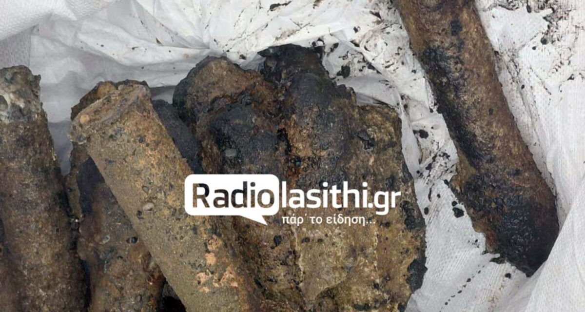 Τα πυρομαχικά που βρέθηκαν στον όρμο της Ιεράπετρας