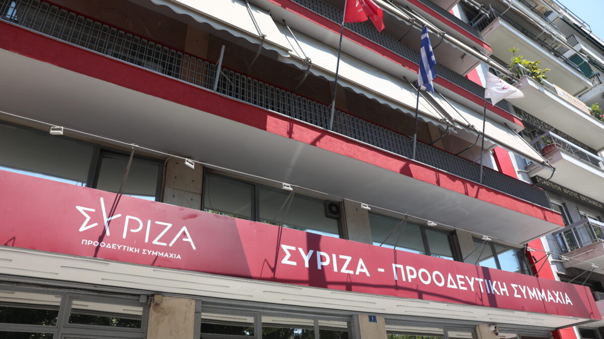 ΣΥΡΙΖΑ, γραφεία