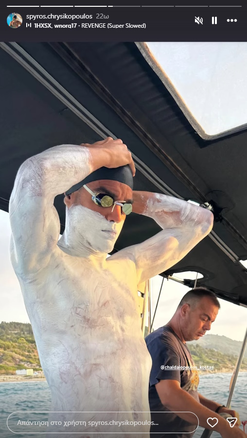 Σπύρος Χρυσικόπουλος