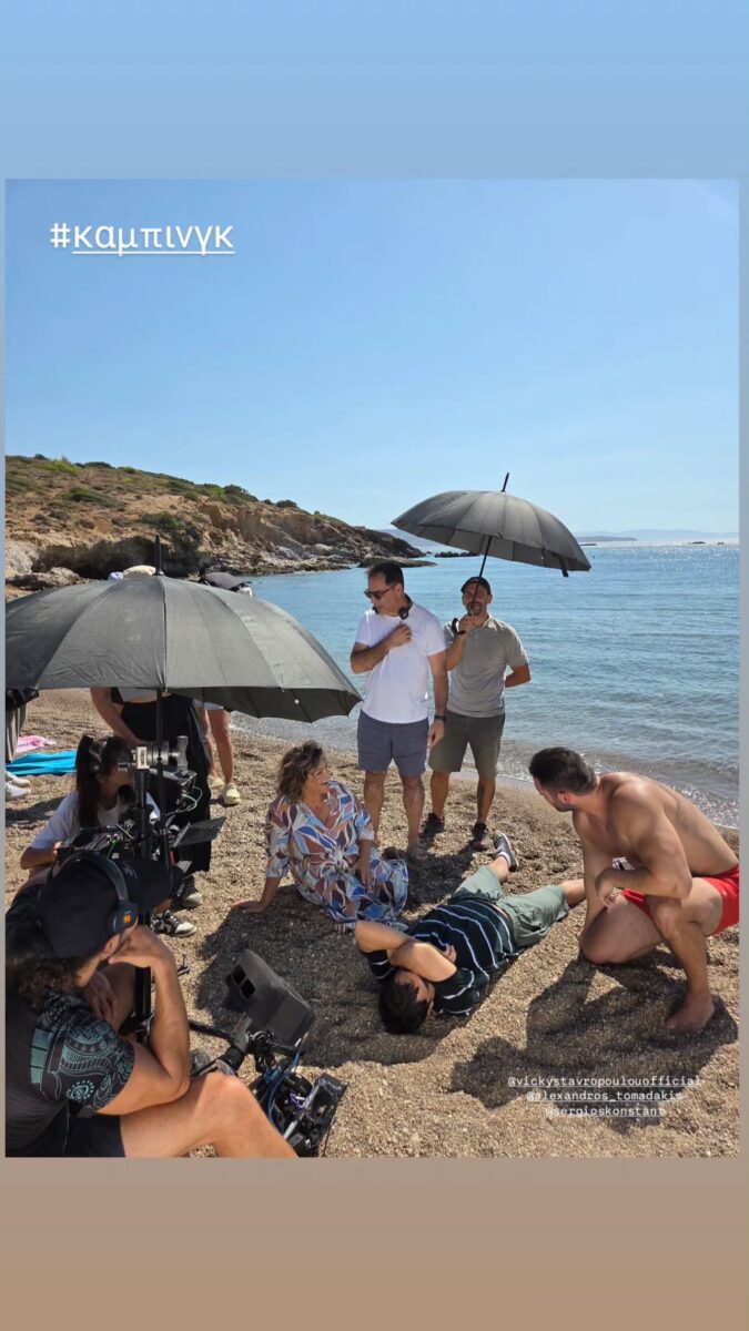 Βίκυ Σταυροπούλου