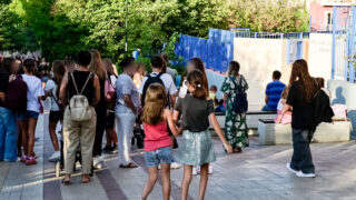 Σχολεία