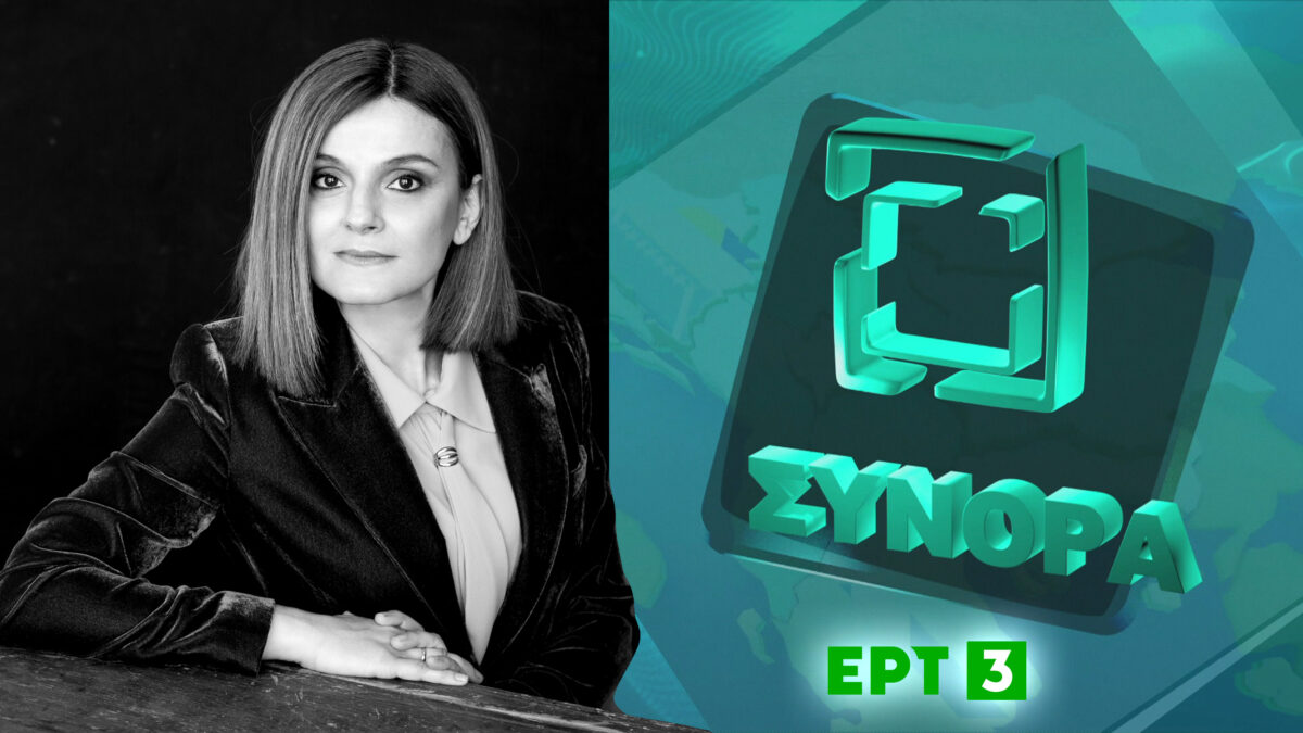 Σύνορα