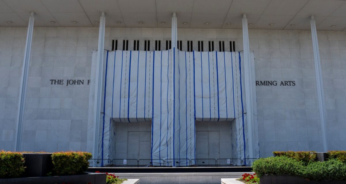 Το Κέντρο Κένεντι