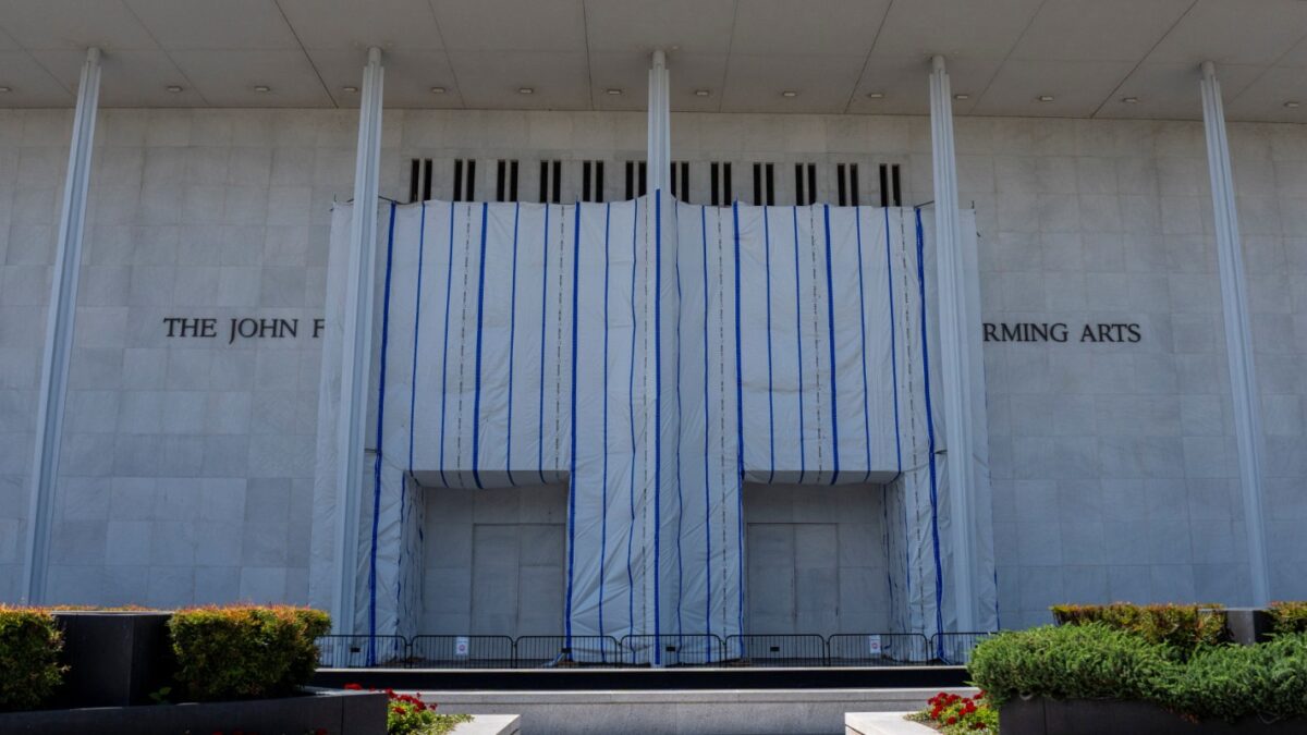 Το Κέντρο Κένεντι
