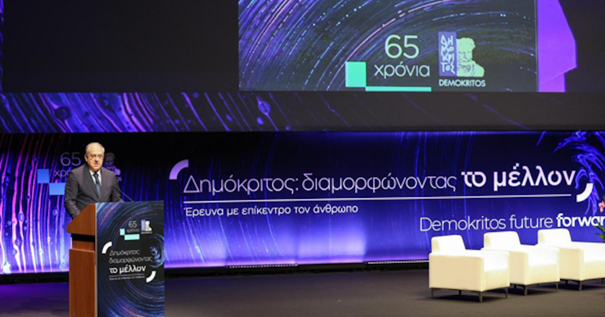 Θεοδωρικάκος: Ιδρύεται το 7ο Ινστιτούτο του ΕΚΕΦΕ «Δημόκριτος» για Μικρομηχανική και Μικροηλεκτρονική Θεοδωρικάκος: Ιδρύεται το 7ο Ινστιτούτο του ΕΚΕΦΕ «Δημόκριτος» για Μικρομηχανική και Μικροηλεκτρονική