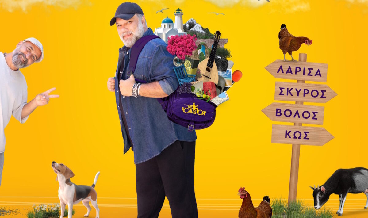 Το «The Roadshow» με τον Γρηγόρη Αρναούτογλου κάνει πρεμιέρα Σάββατο 10 Οκτωβρίου | Επικαιρότητα στο LivePress.gr