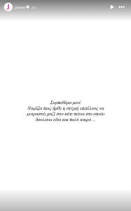 touni
