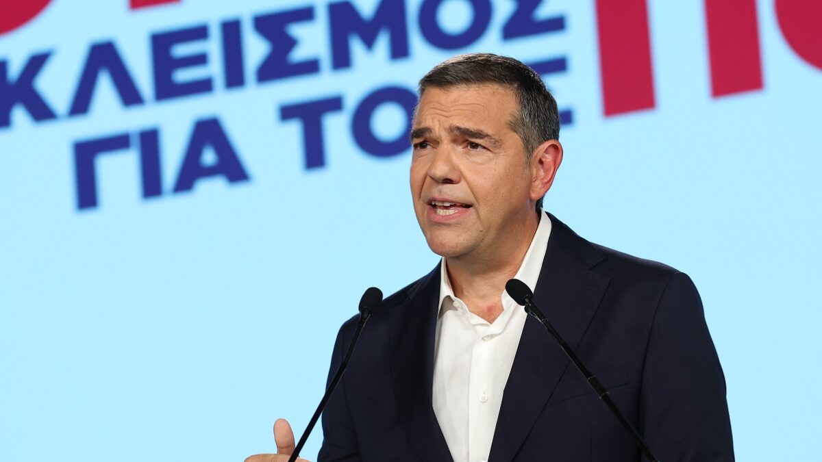 Αλέξης Τσίπρας