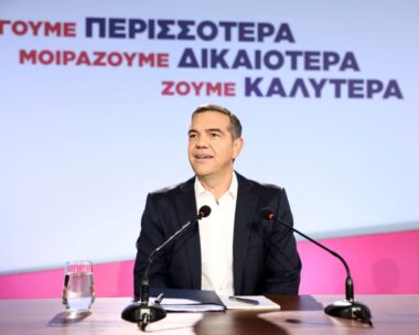 Ο Αλέξης Τσίπρας στη συνέντευξη Τύπου στη ΔΕΘ