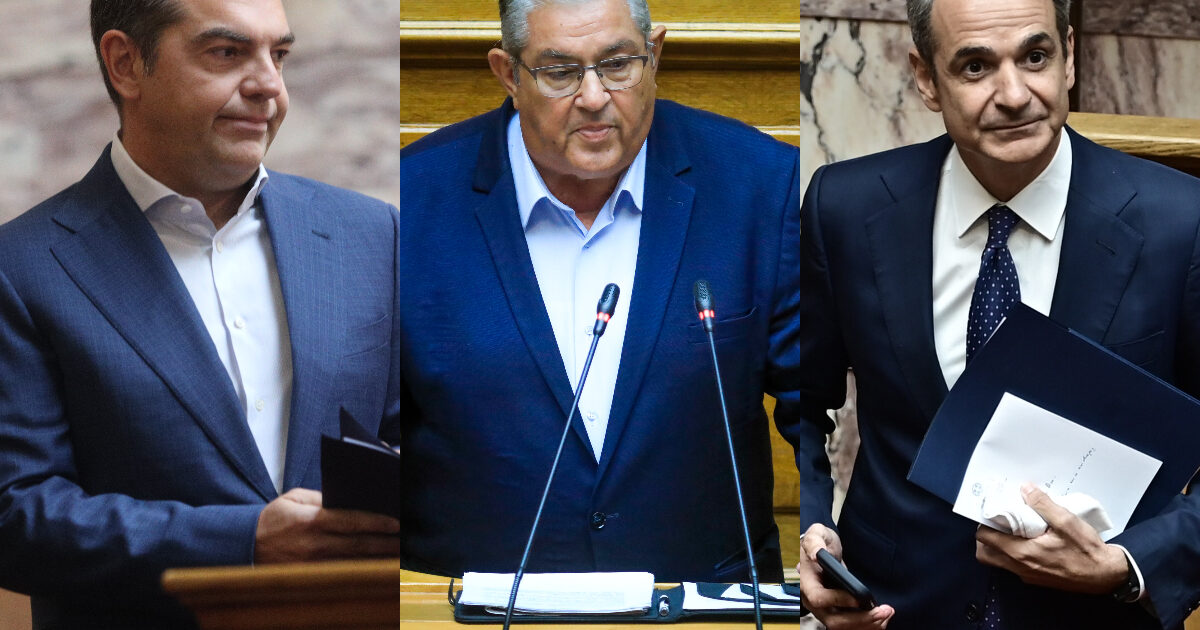 Κουτσούμπας κατά Μητσοτάκη και Τσίπρα: «Στημένη» αντιπαράθεση, θυμίζει αγώνα του Βραδυποριακού με τον Ταλαιπωριακό Κουτσούμπας κατά Μητσοτάκη και Τσίπρα: «Στημένη» αντιπαράθεση, θυμίζει αγώνα του Βραδυποριακού με τον Ταλαιπωριακό